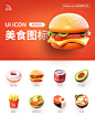 Midjourney纯文字生成美食icon - 小红书