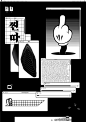 mac window_graphic design poster
