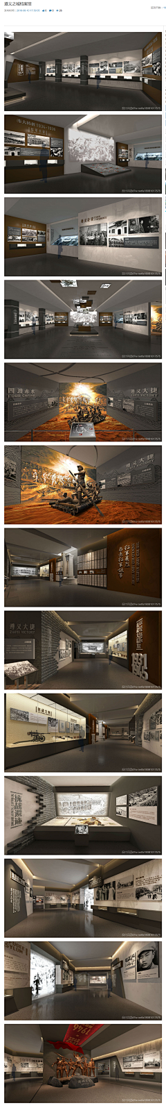白天常做梦采集到展厅、展馆、室内绿化