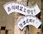深圳万象天地「秋日散步时装周」_美陈图集-活动汪