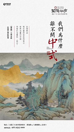 「Mr_Chen」采集到栏杆