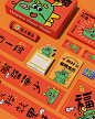 龙年限定春节礼盒包装设计
