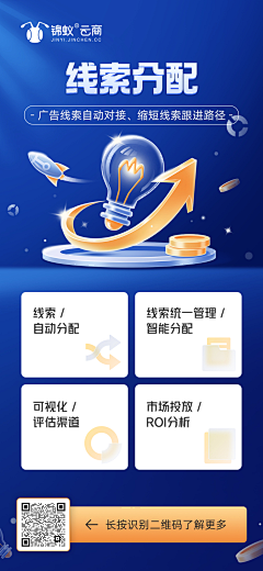 OMG_草根设计采集到H5海报
