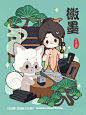 【非遗百狸图】非遗传承插画合集9️⃣ - 小红书