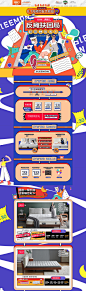 首页-喜临门官方旗舰店-天猫Tmall.com 手绘活动首页618预售活动天猫 淘宝页面