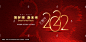 2022新年海报
