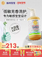 加州宝宝婴儿防护敏感洗发沐浴二合一儿童洗发水沐浴露562ml-tmall.com天猫
