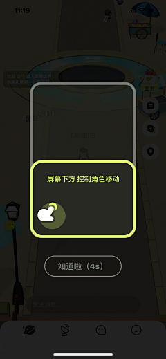 niswhaps采集到游戏-手机截图