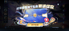 ChinPan9采集到拍脸banner