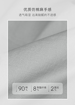 Emmai采集到材质