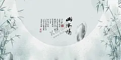 水墨山水背景 【酷图网】水墨背景,中国风,水彩水墨,江南水乡,屏风,墙纸,背景,古朴,意境,古风,古典,中式,水墨装饰画,山水画,山水,国画,水墨荷花,毛笔字,花鸟,毛笔画,壁纸,古镇,二十四节气,花纹背景,清明时节,夏天,春天,梅花,早春,船,复古花纹,水墨山水,抽象水墨,禅意,写意,山水背景,水墨画