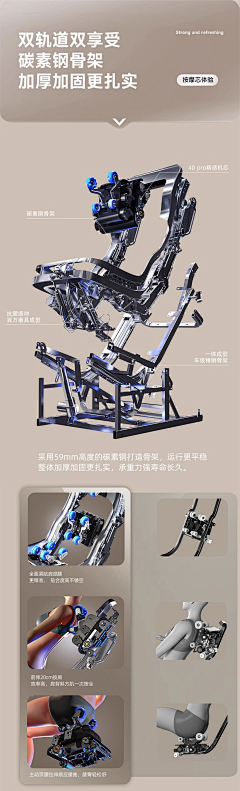 柠檬~~❤采集到按摩器卖点
