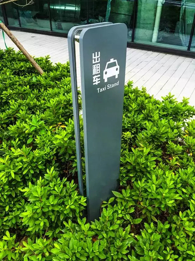 上海凌空SOHO丨TOPO丨