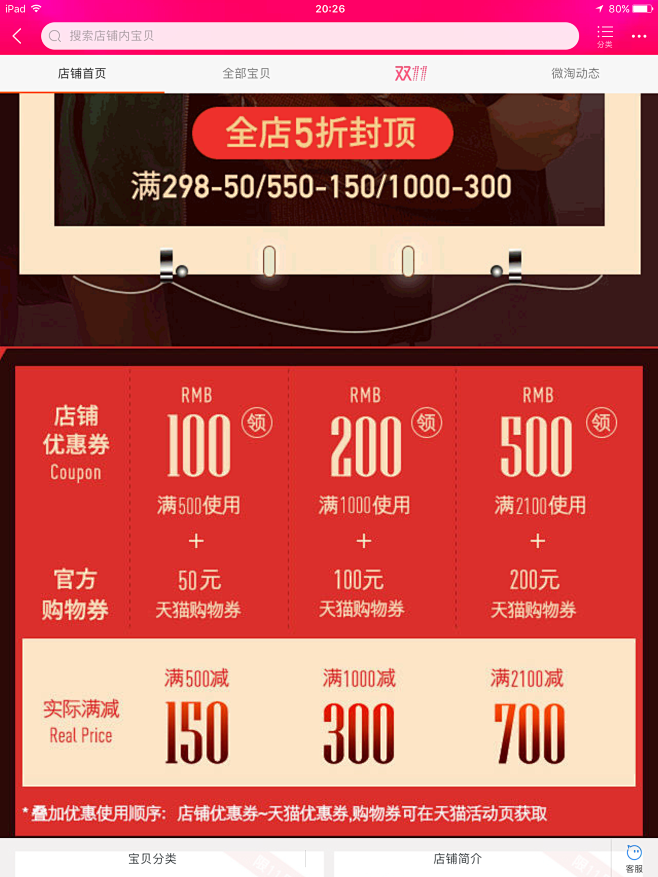 QQ图片20171112101105