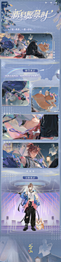 @花亦山心之月 的个人主页 - 微博