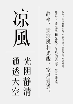 字体设计茜茜里采集到字体（字库）