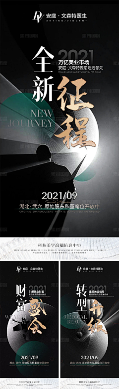 PoUKv_+∏ínG采集到轻医美