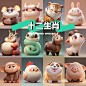 Midjourney #十二生肖（IP篇）附咒语