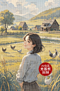 乡村插画-(23)