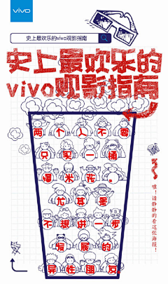 筱艾5采集到【人物】——线稿风