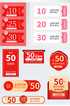 波兰球员采集到设计素材1（标）