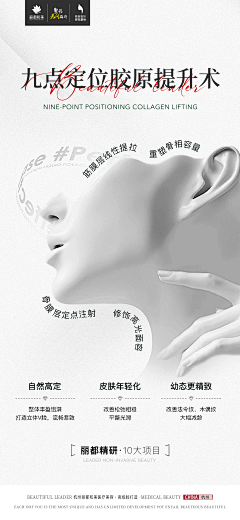 我爱吃西瓜55采集到胶原灌注