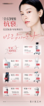 医美全层四维抗衰全系列仪器