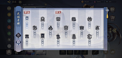 Thirtycn采集到国风UI