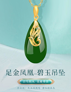 亲青子衿采集到镶嵌款