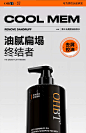 OHBT澳白控油去屑男士洗发水蓬松去油洗发露正品官方旗舰店-tmall.com天猫