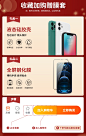 24期免息送无线充当天发货Apple苹果iPhone12 5g手机官方旗舰店国行正品苹果iphone/12promax/mini/xs max/xr-tmall.com天猫