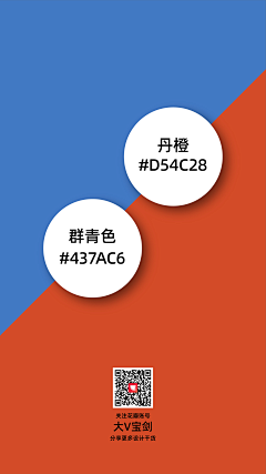 返客人外科内科采集到色板