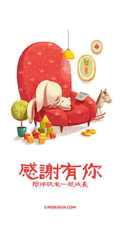 我是Ｊ公子采集到插画