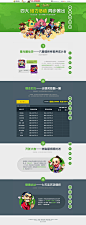 四大暴利活动同步推出-QQ仙灵-XL-官方网站-腾讯游戏-腾讯首款回合制巨作，为腾讯用户量身定做的2D回合制网络游戏