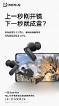 @OPPO智美生活 的个人主页 - 微博