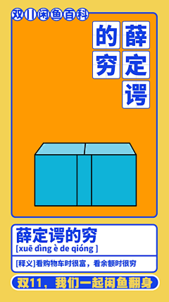 河诗Hers采集到动动动动动效