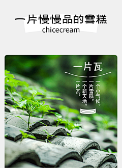 檸鸏采集到X-详情页