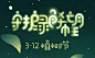 11eb410e14f320e18f9bf7da87eb4fac1eec16c9239d3c-QIsaYy (1080×1920)