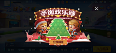greenyZYL采集到S-圣诞活动