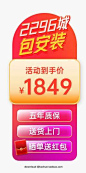 44套双11电商天猫淘宝主图大促销标签优惠券模板活动折扣psd设计素材 