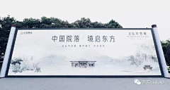 派博瑞幸公关采集到S-Stage Design