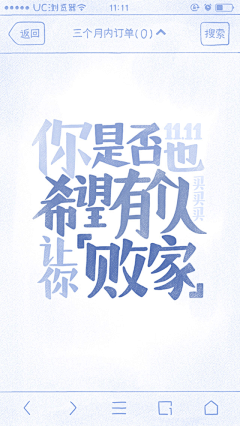 彦页方文采集到Store Banner