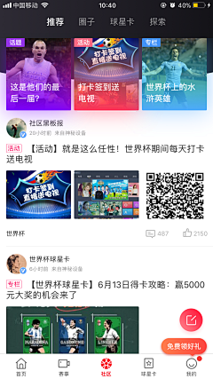 韩正好123采集到体育