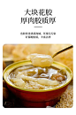 宝食杰藜麦花胶即食鲜炖孕妇月子滋补礼盒装食补补充胶原蛋白-淘宝网