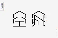 #字体设计##艺术字##书法##排版##海报##品牌设计##平面设计##分裂症##空城#