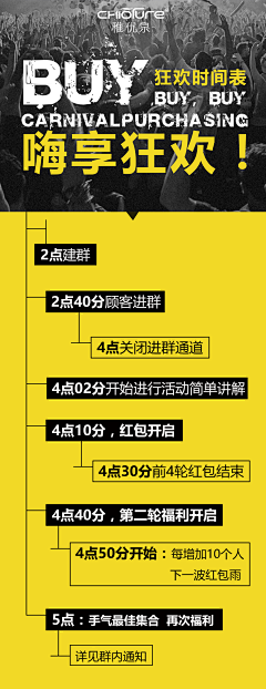 小月511采集到朋友圈