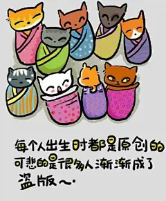 人生哲理,插画图片