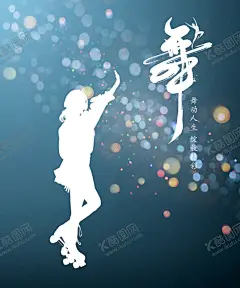 轮滑海报 【酷图网】轮滑海报,轮滑培训班,轮滑学习,溜冰学习,学溜冰,轮滑培训,少儿轮滑班,轮滑比赛,轮滑俱乐部,轮滑少年,轮滑赛,轮滑宣传单,溜冰,旱冰,滑冰,滑板,滑轮鞋广告,儿童轮滑,轮滑游戏,旱冰鞋广告,溜冰鞋,滑板鞋,轮滑溜冰,轮滑广告,轮滑班,轮滑培训海报,轮滑,运动,舞蹈培训,滑旱冰,旱冰鞋,滑旱冰比赛