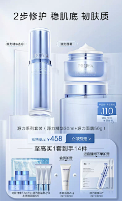 麦穗Anni采集到电商