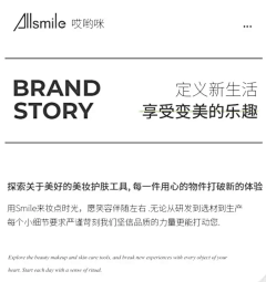 CC元元采集到文案收集